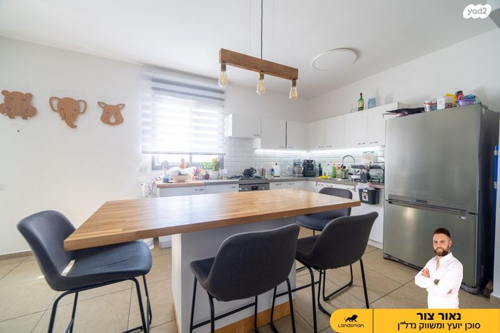 דירה, זהרה אלפסיה 6, פסגות אפק, ראש העין