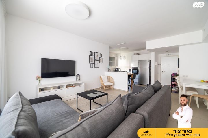 דירה, חיים הרצוג 17, פסגות אפק, ראש העין