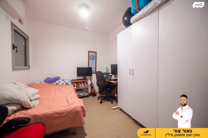 דירה, זהרה אלפסיה 6, פסגות אפק, ראש העין