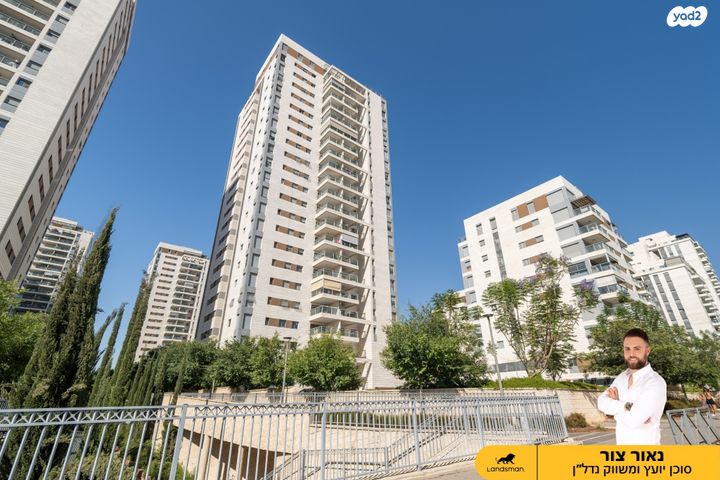 דירה, חיים הרצוג 17, פסגות אפק, ראש העין