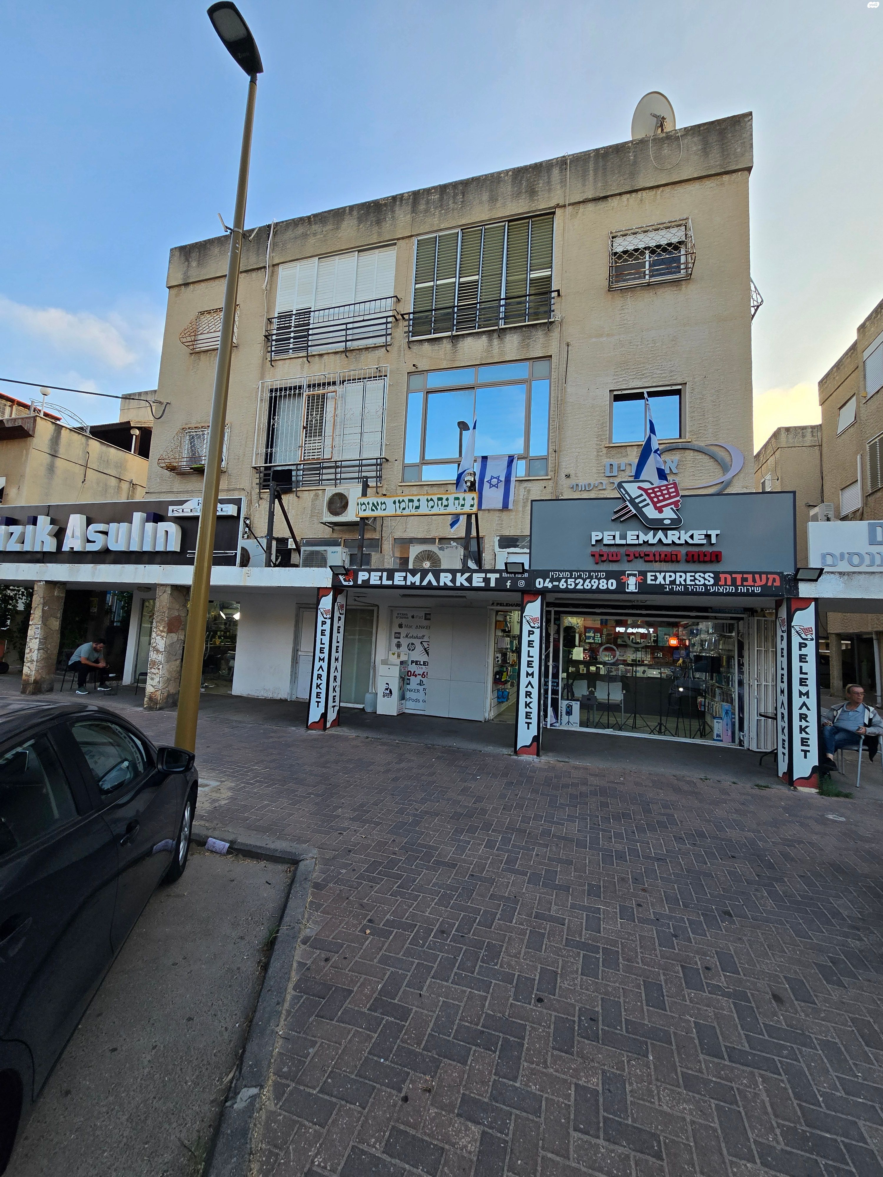 מוצקין הותיקה