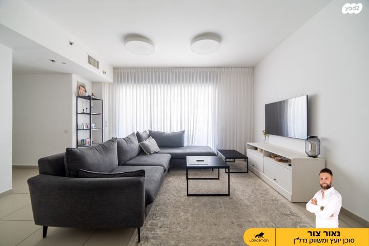 חיים הרצוג 17