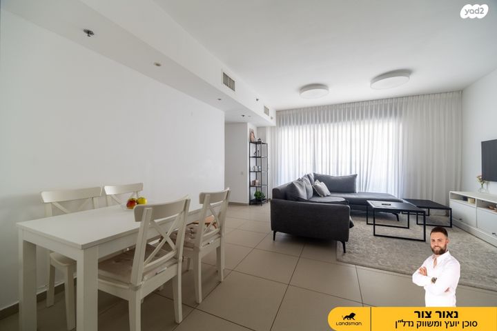 דירה, חיים הרצוג 17, פסגות אפק, ראש העין