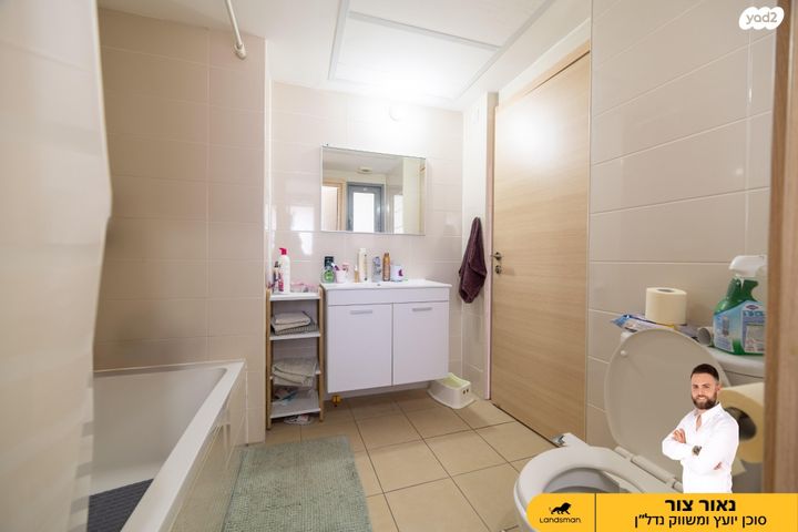 דירה, זהרה אלפסיה 6, פסגות אפק, ראש העין