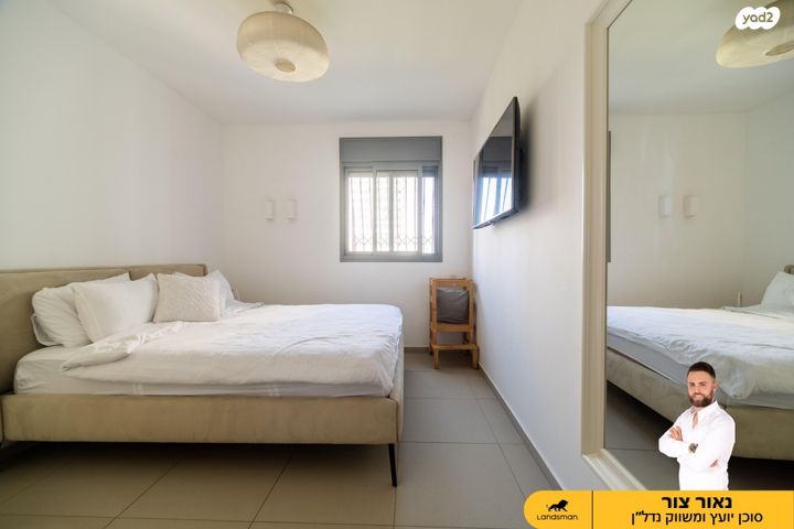 דירה, חיים הרצוג 17, פסגות אפק, ראש העין