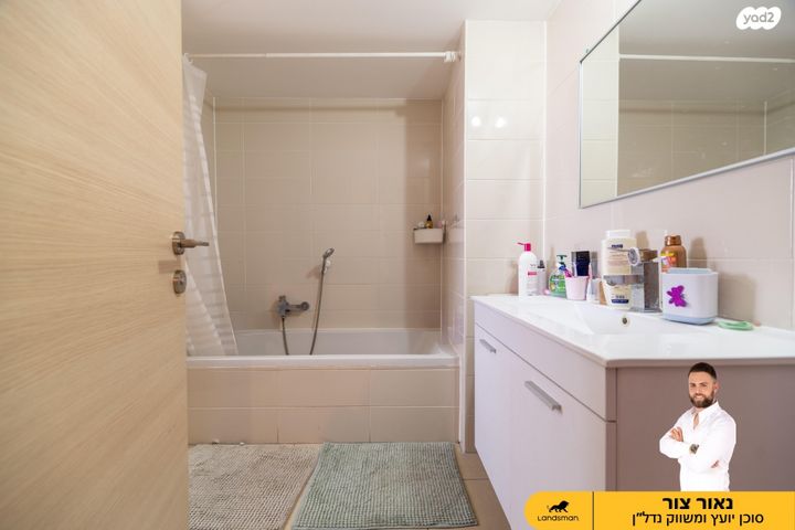 דירה, זהרה אלפסיה 6, פסגות אפק, ראש העין