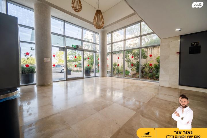 דירה, זהרה אלפסיה 6, פסגות אפק, ראש העין