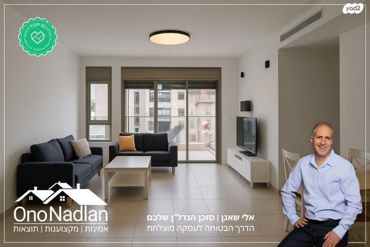 ליבת העיר