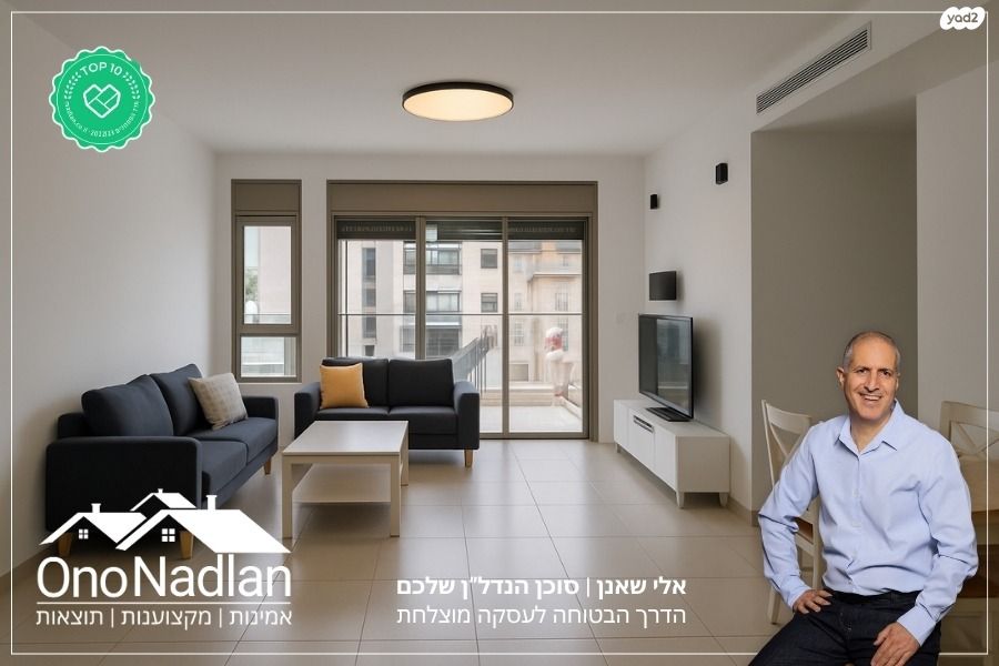 ליבת העיר