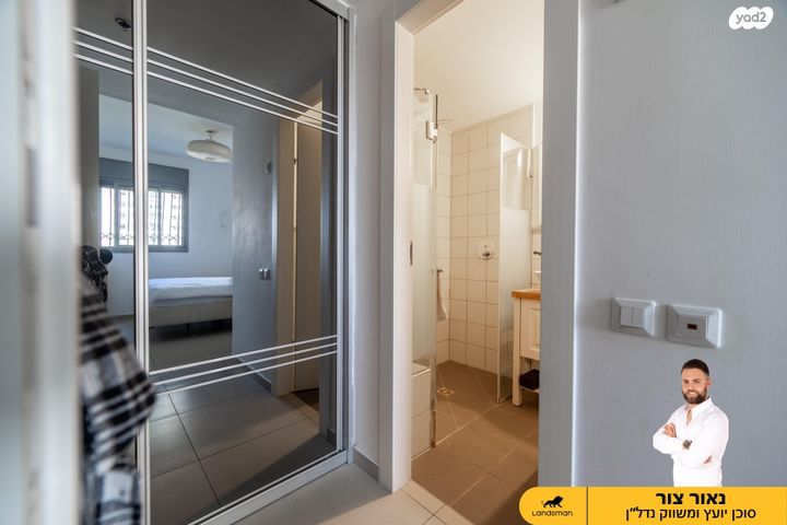 דירה, חיים הרצוג 17, פסגות אפק, ראש העין