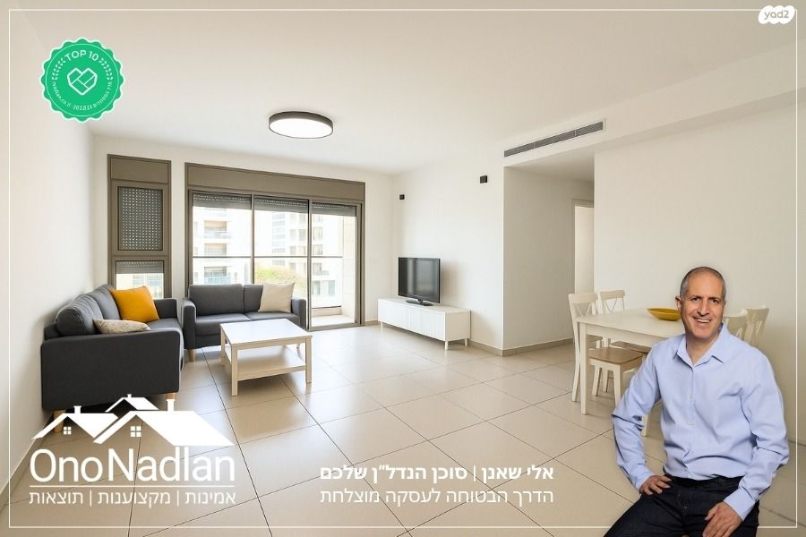 ליבת העיר