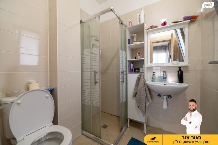 דירה, זהרה אלפסיה 6, פסגות אפק, ראש העין