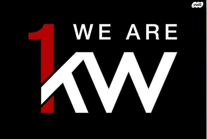 הצפון הישן - דרום