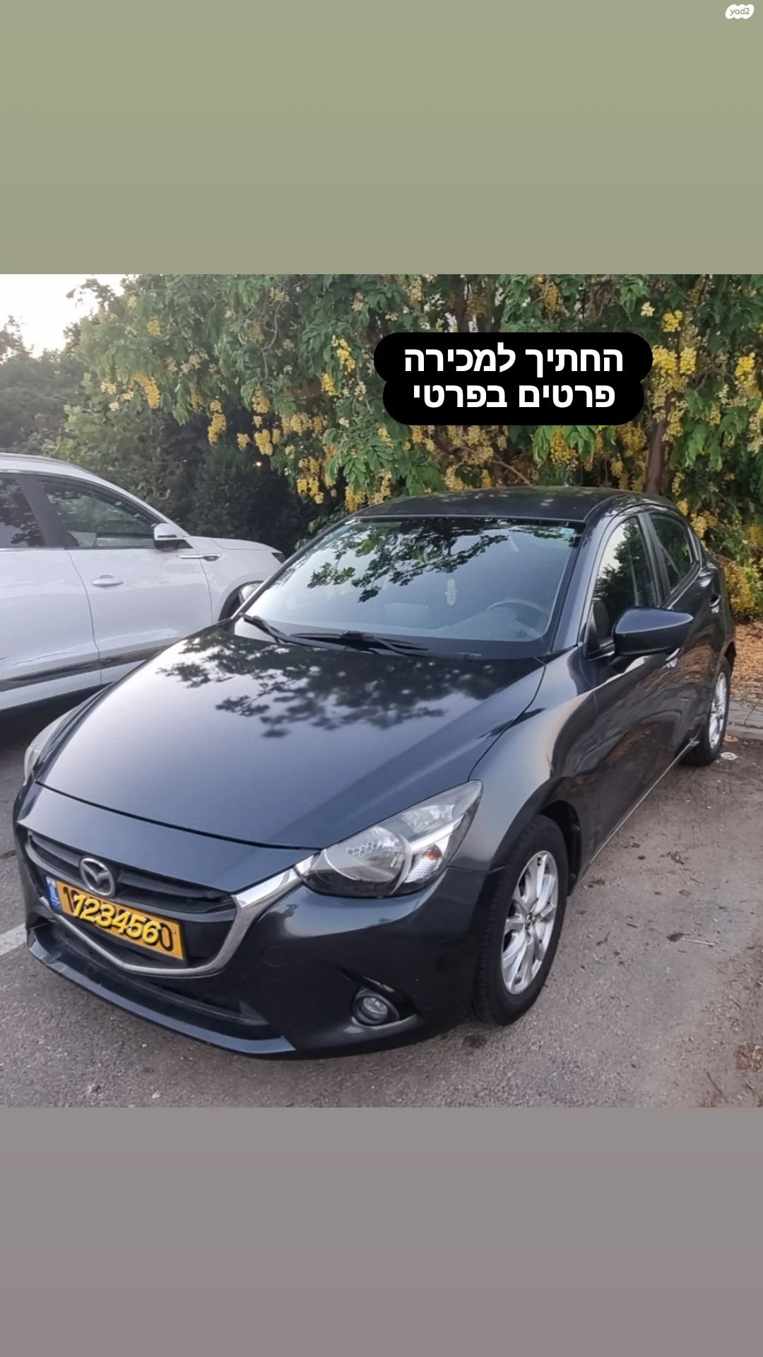 מודעת רכב מאזדה 2