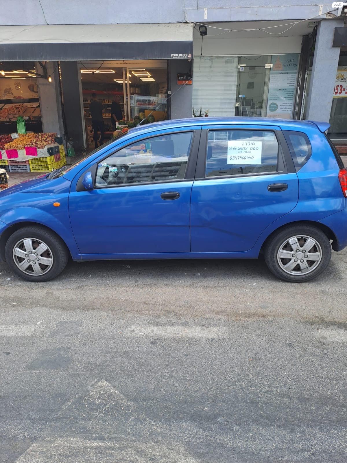 מודעת רכב שברולט אבאו