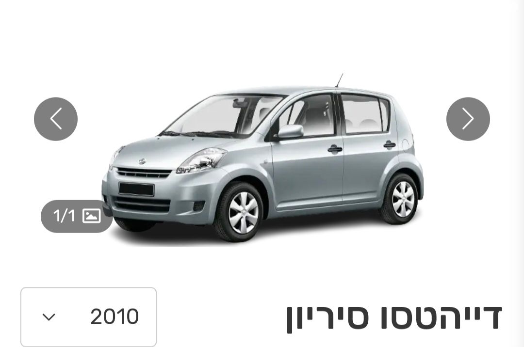 מודעת רכב דייהטסו סיריון