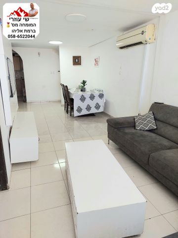 דירה, רמת אליהו, ראשון לציון