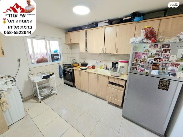 דירה, רמת אליהו, ראשון לציון