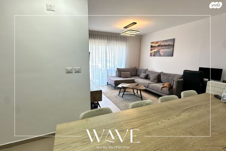 דירה, האגמית, החותרים, טירת כרמל