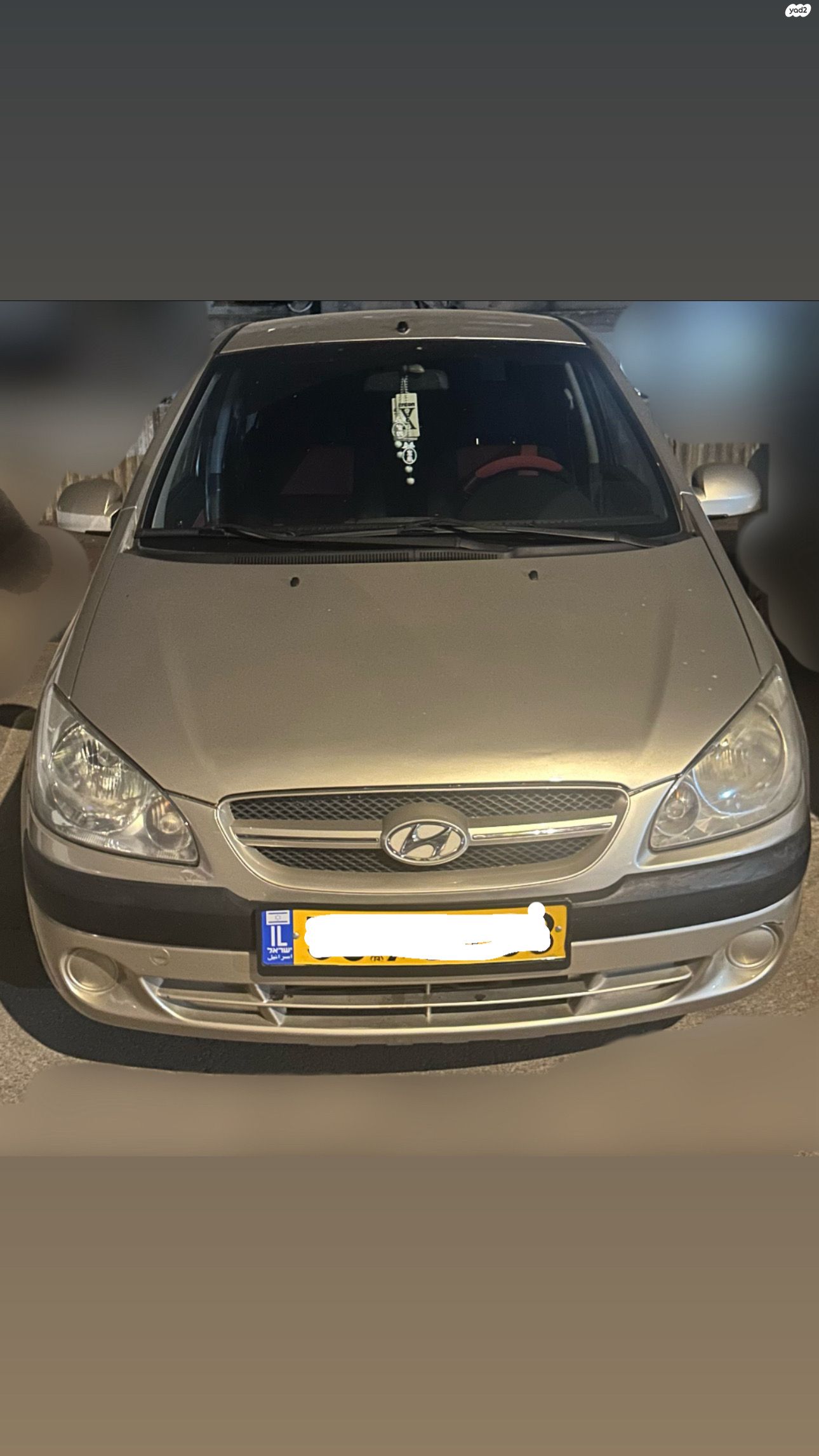 מודעת רכב יונדאי גטס