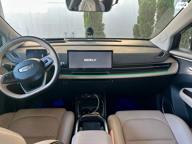 ג׳ילי Geometry C