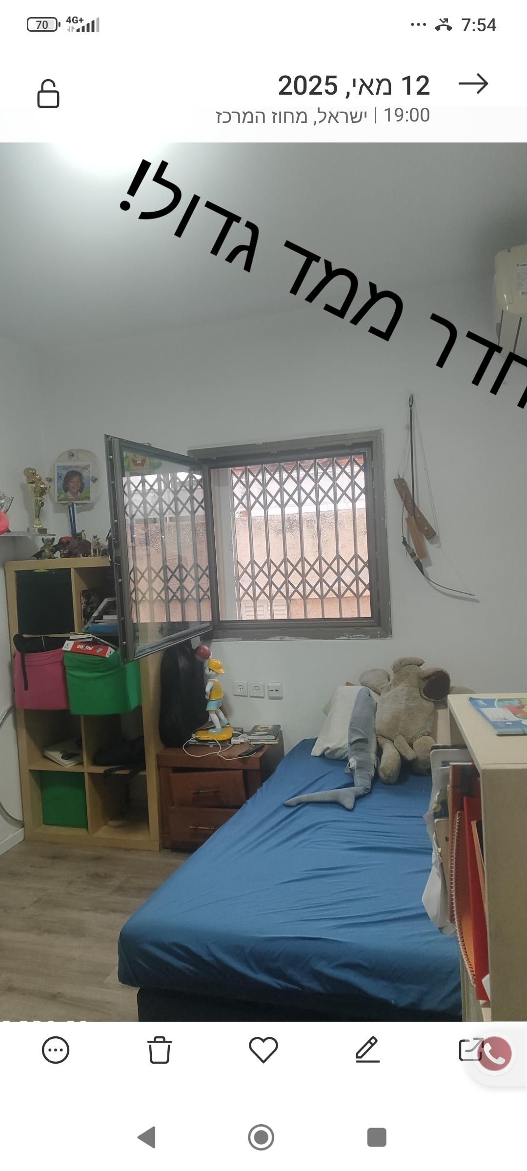 בנימין מינץ 21