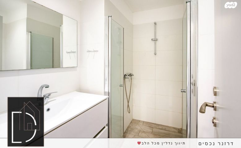 דירה, מתחם 1200, הוד השרון