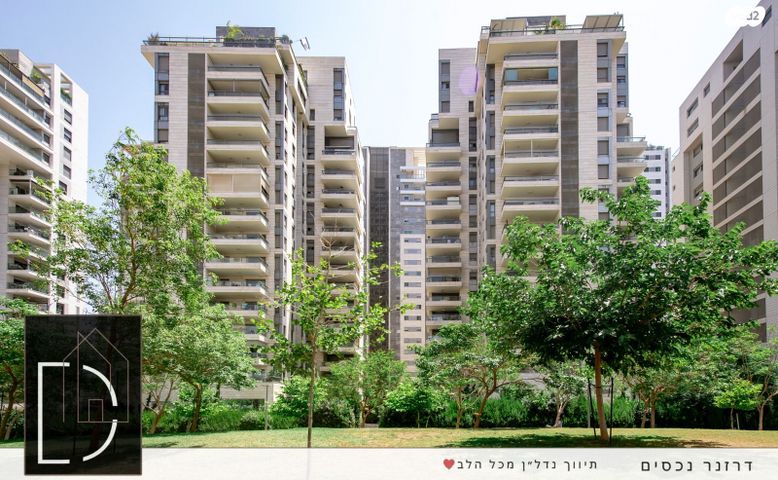 דירה, מתחם 1200, הוד השרון