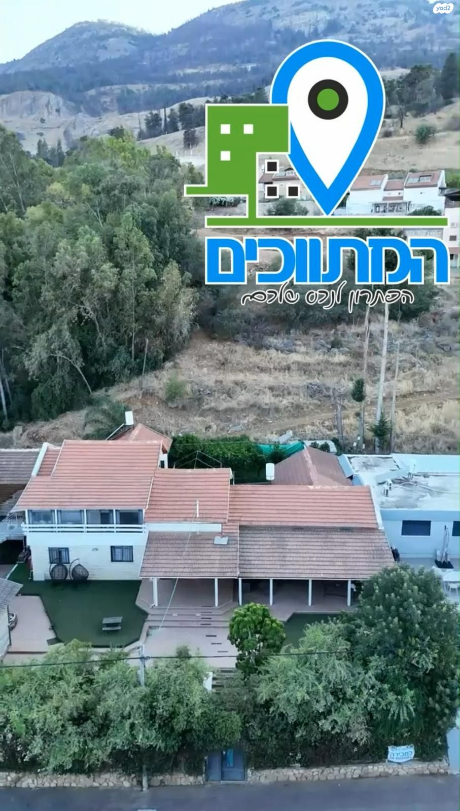 מלחמת ששת הימים 