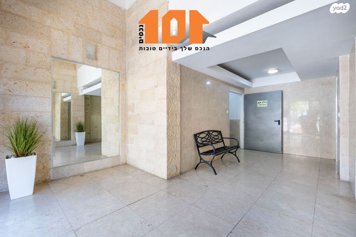 דירה, אליהו קורן, ירושלים