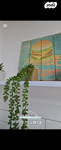 דירת גן, החורשה, מורד הנחל, שלומי