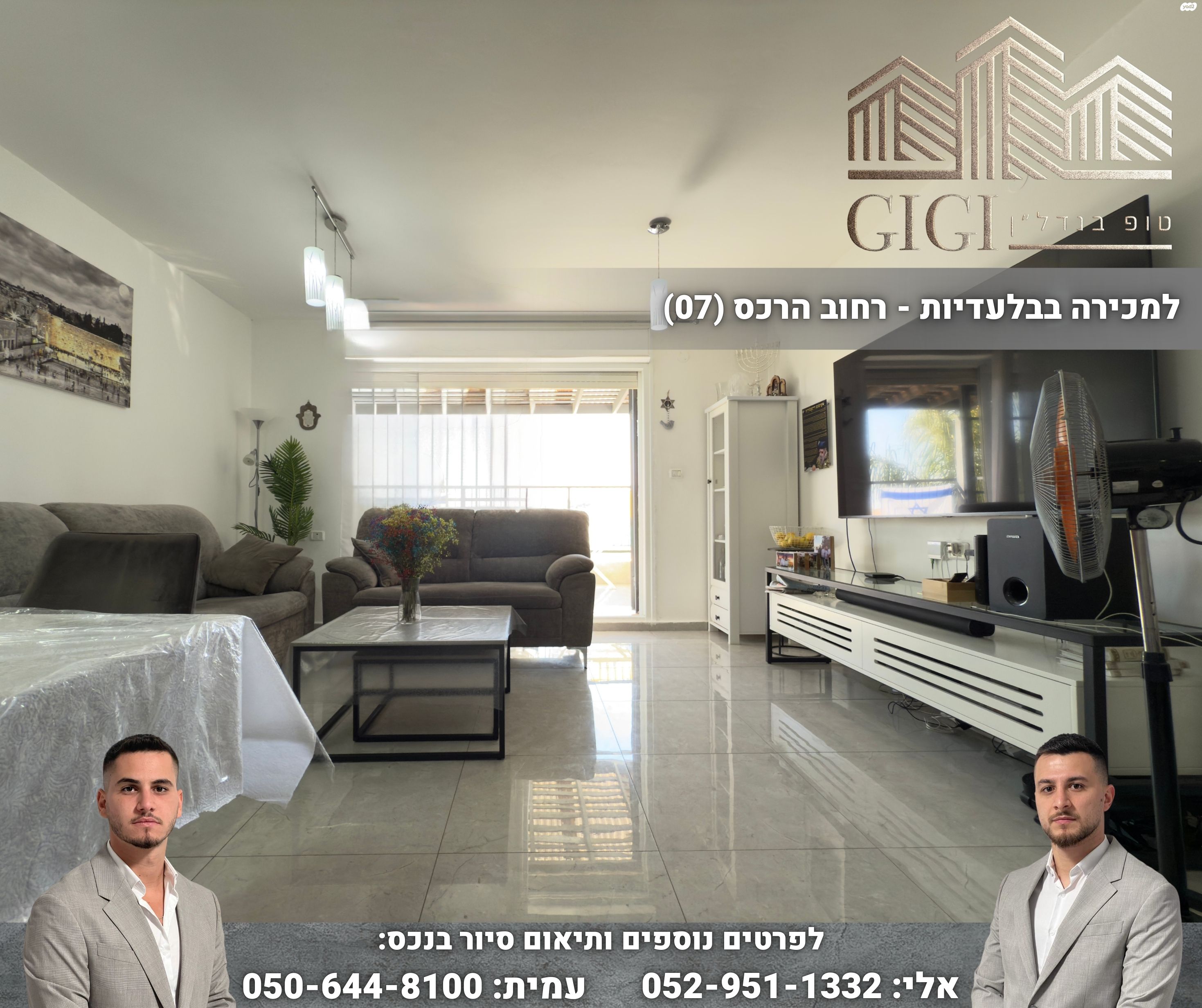הרכס 