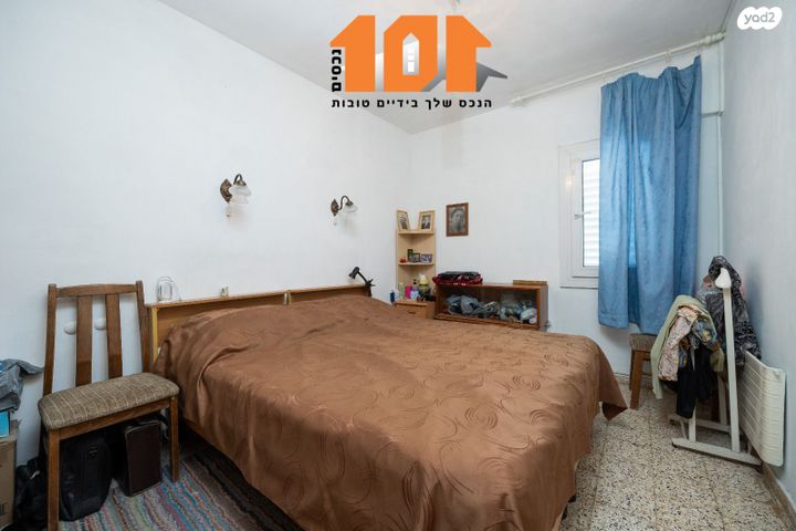 דירה, האחות יהודית, גילה, ירושלים