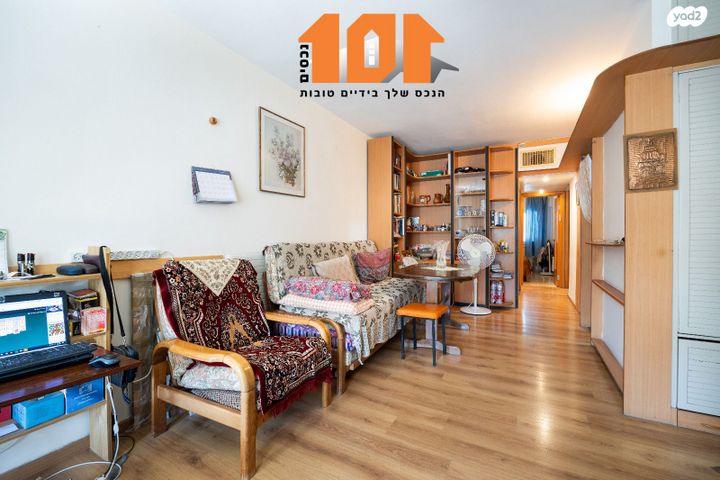 האחות יהודית 