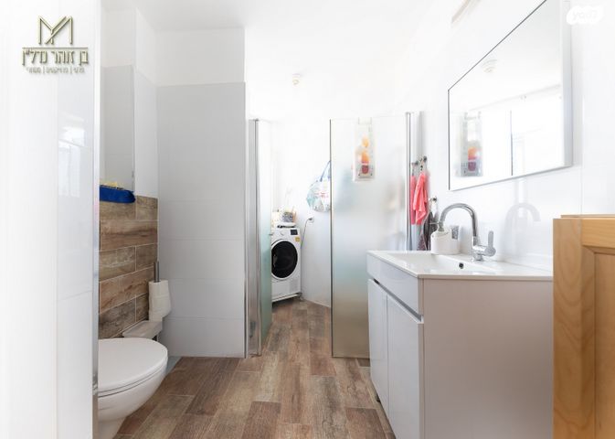 דירה, טרכטנברג, אברמוביץ', ראשון לציון