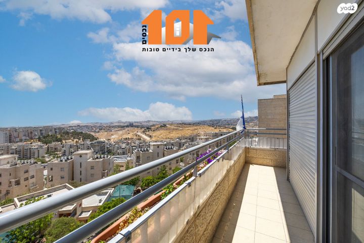 דירה, אליהו קורן, ירושלים