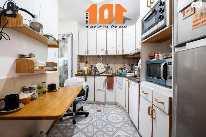 דירה, האחות יהודית, גילה, ירושלים