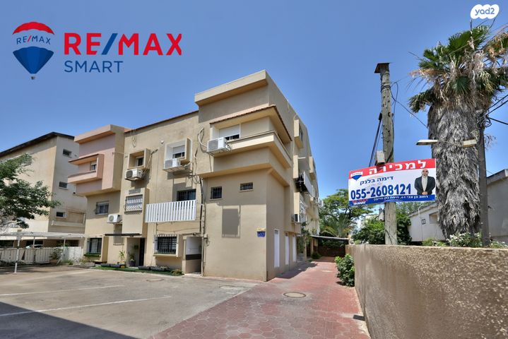 דירה, הנוטר, קרית חיים מזרחית, חיפה