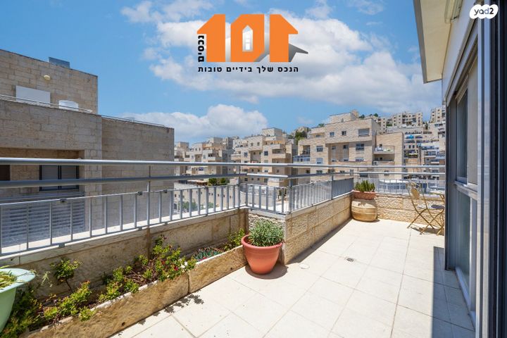 דירה, אליהו קורן, ירושלים