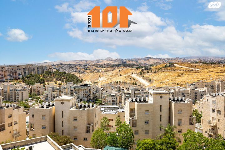 דירה, אליהו קורן, ירושלים