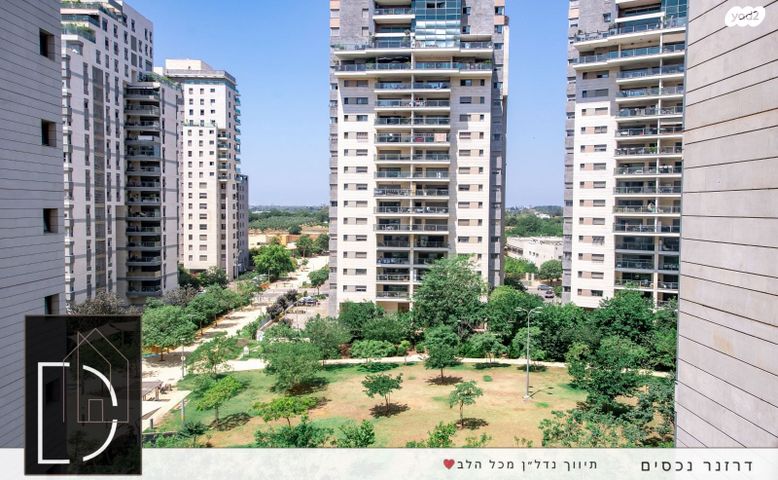 דירה, מתחם 1200, הוד השרון