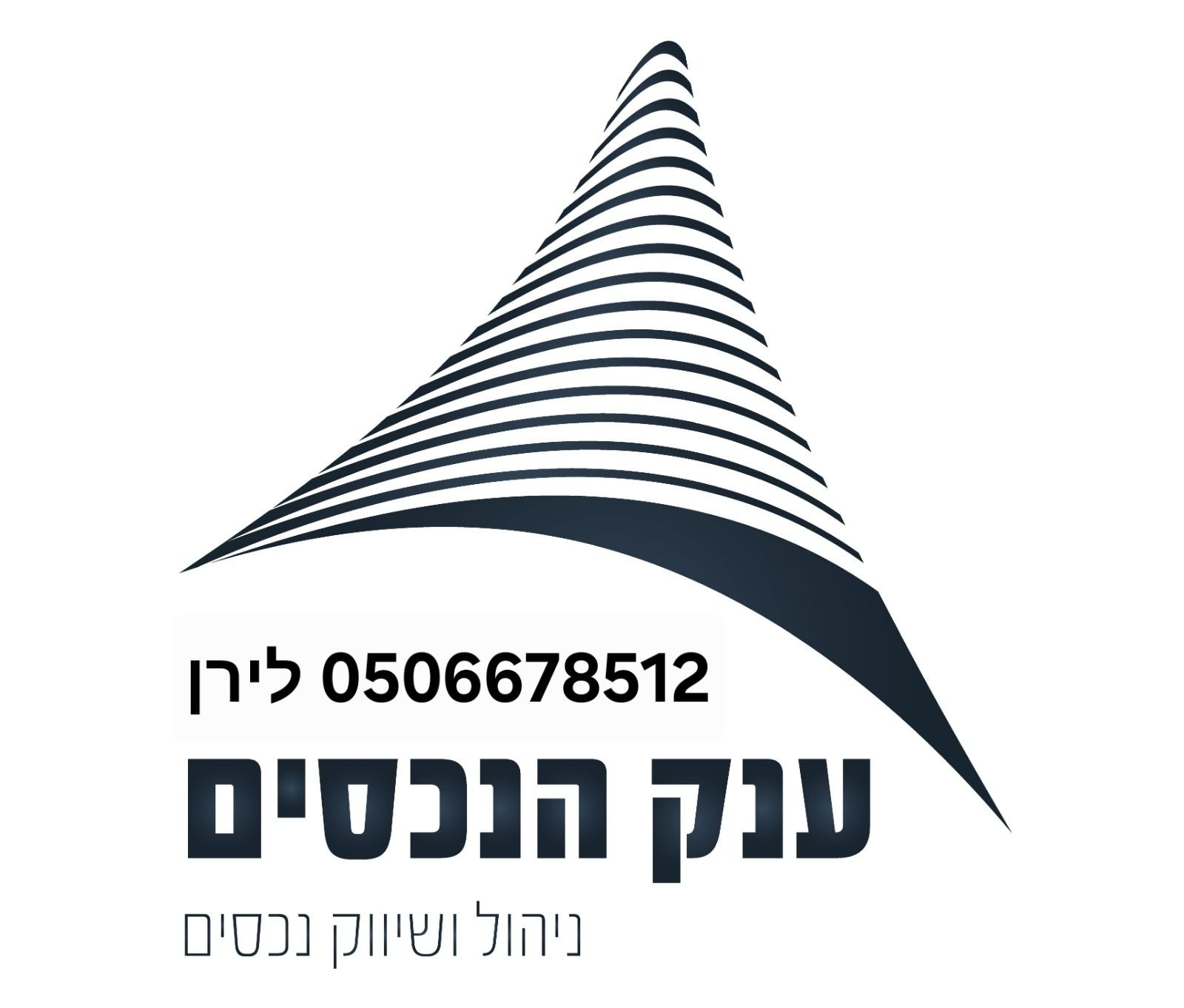 עמק שרה