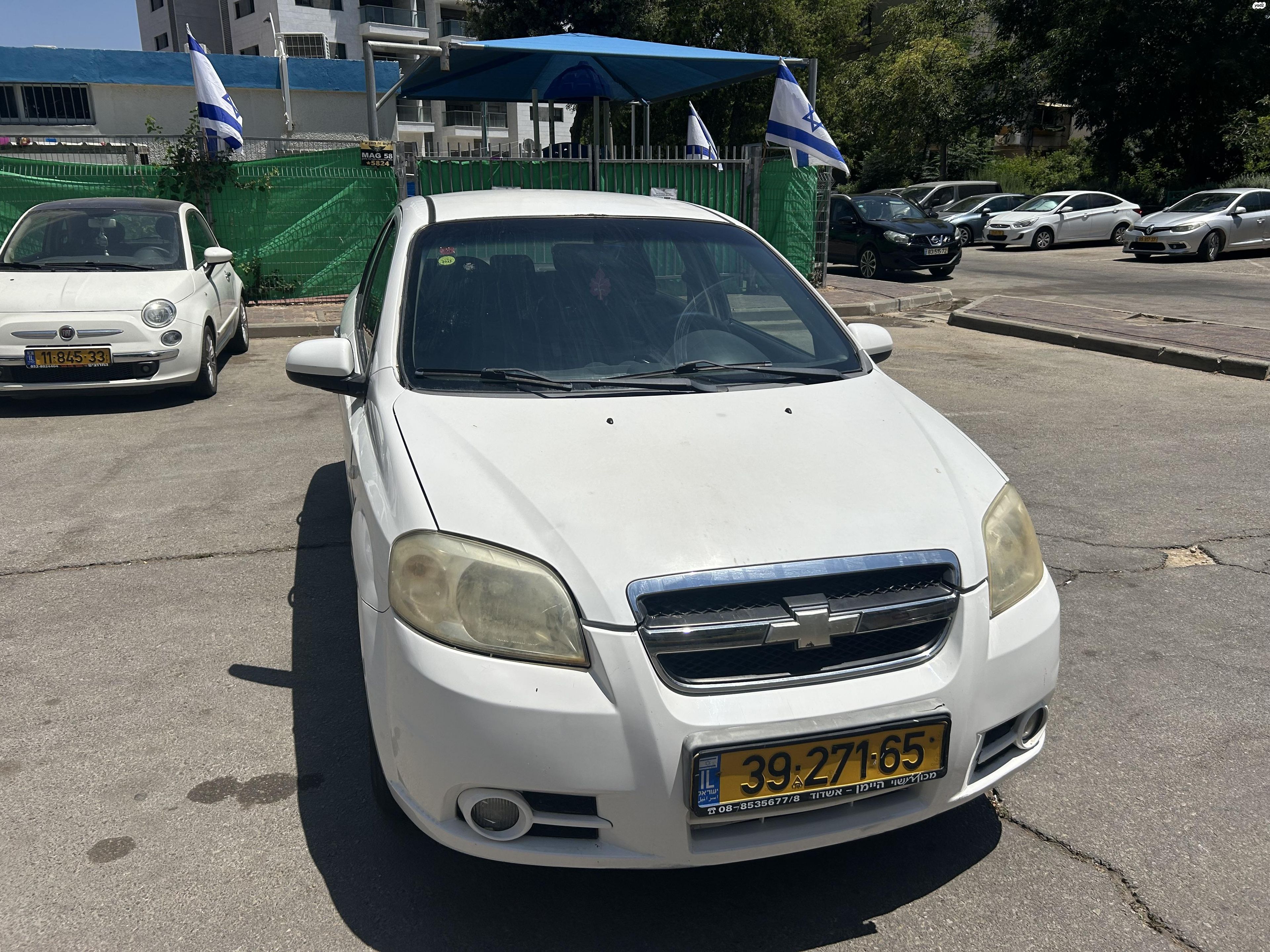 מודעת רכב שברולט אבאו