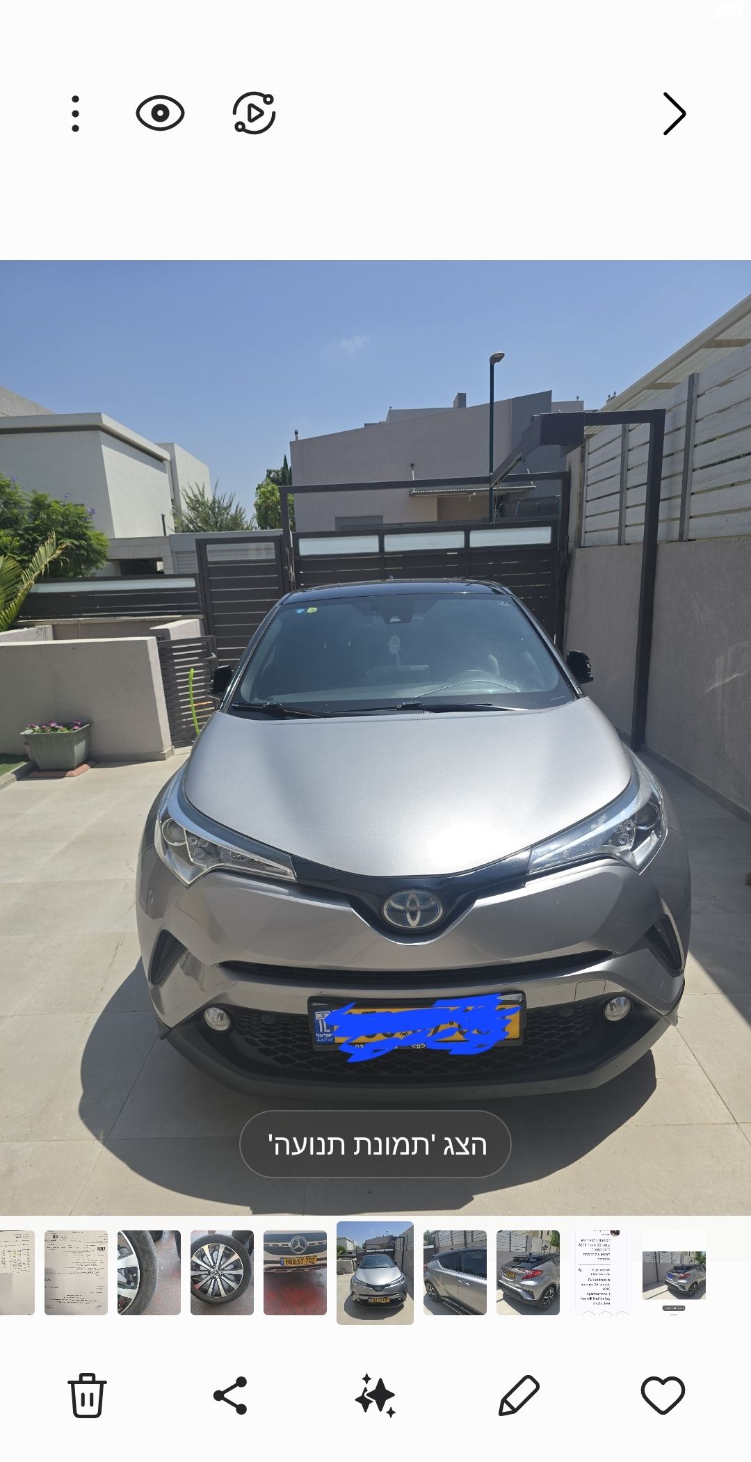 מודעת רכב טויוטה C-HR