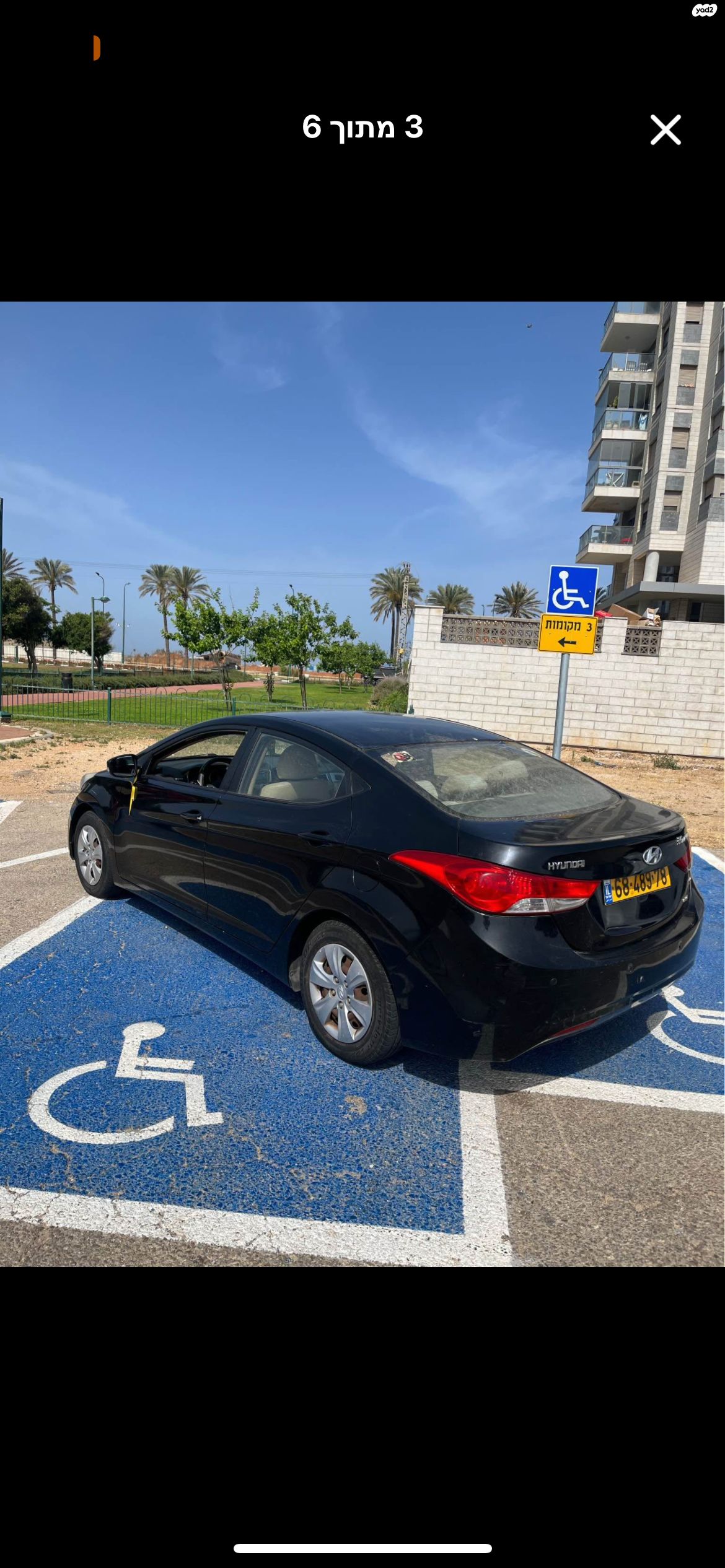מודעת רכב יונדאי I35