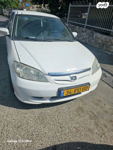 מודעת רכב הונדה סיוויק