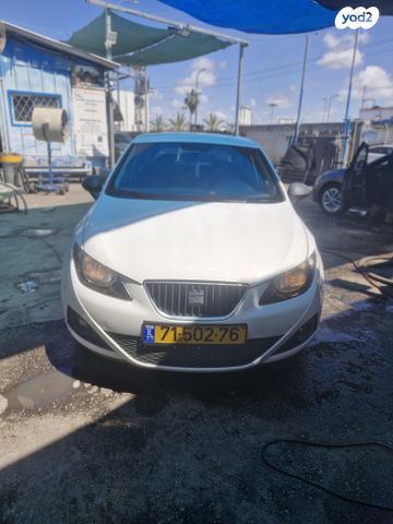 סיאט איביזה