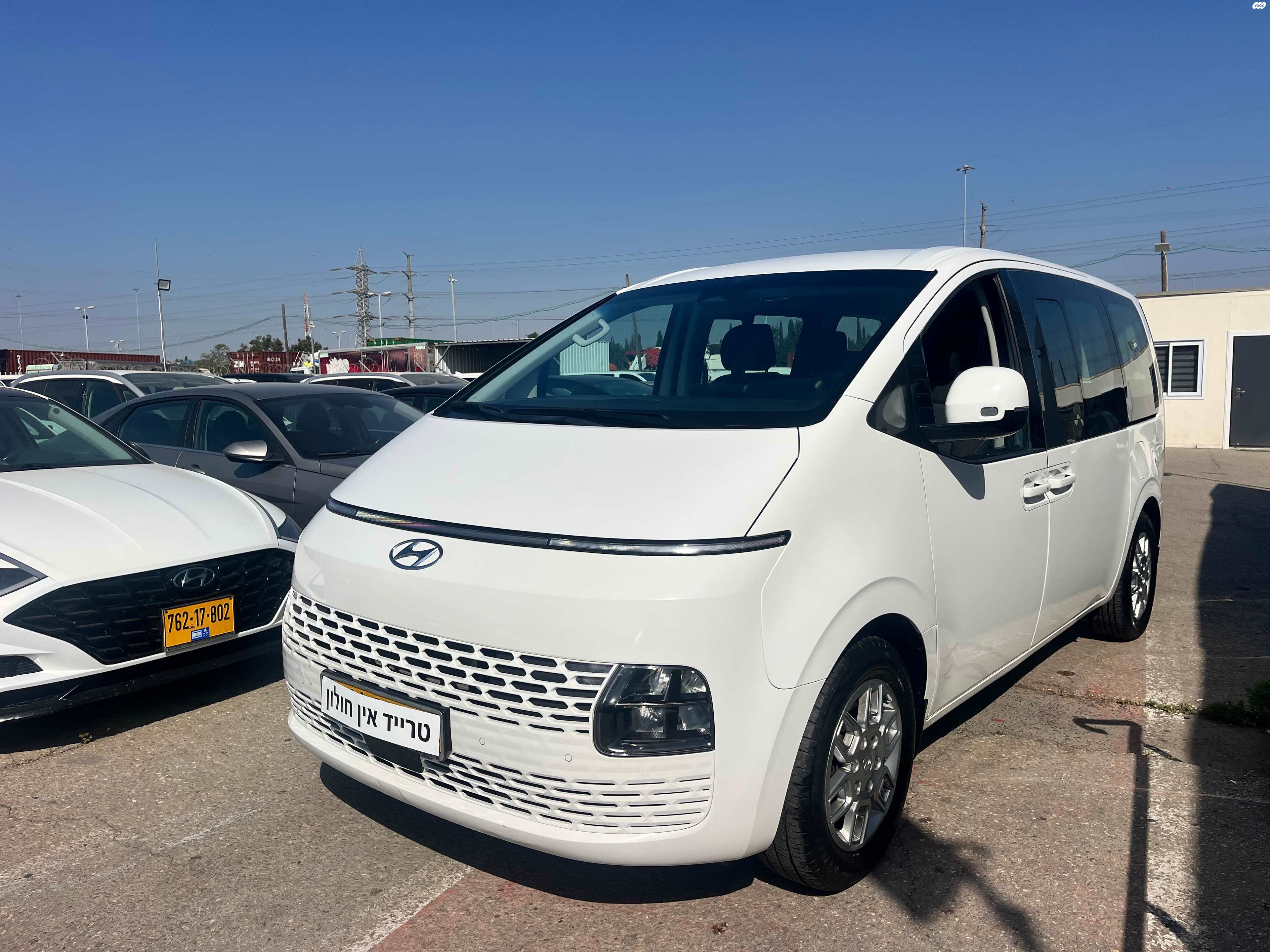 מודעת רכב יונדאי סטאריה