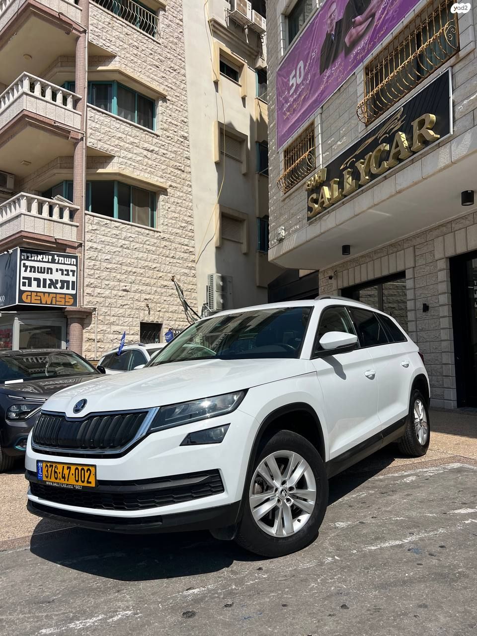 מודעת רכב סקודה קודיאק