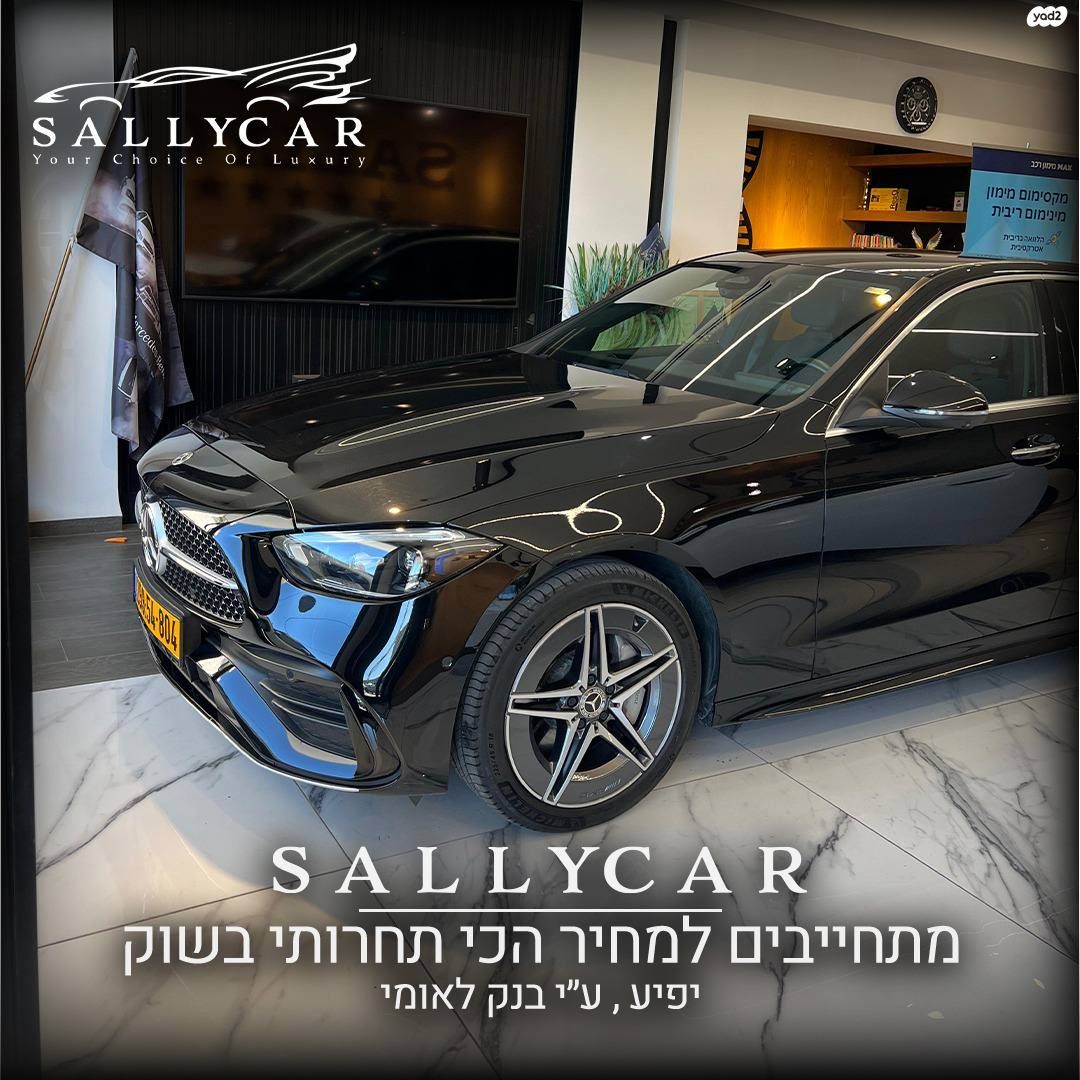 מודעת רכב מרצדס-בנץ C-class